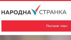 Vozači nisu turisti